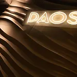 Ξενοδοχείο Daos & Terrace 3*